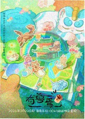 第25集